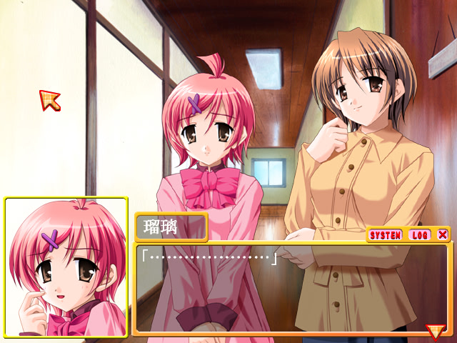 이모호리～오빠의 분투기!～