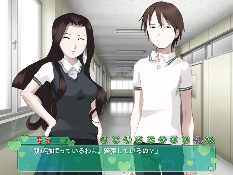 선배가 피앙세!?