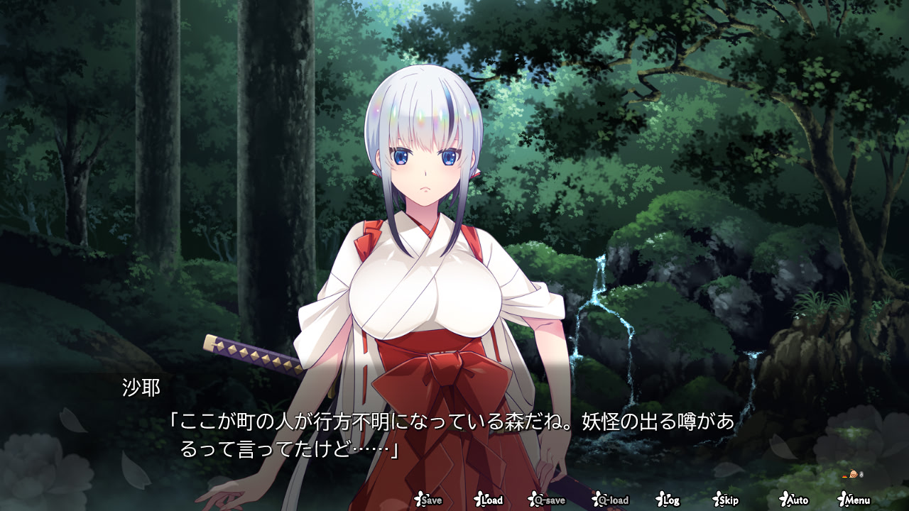 카구라 료엔탄 ~사야의 장~