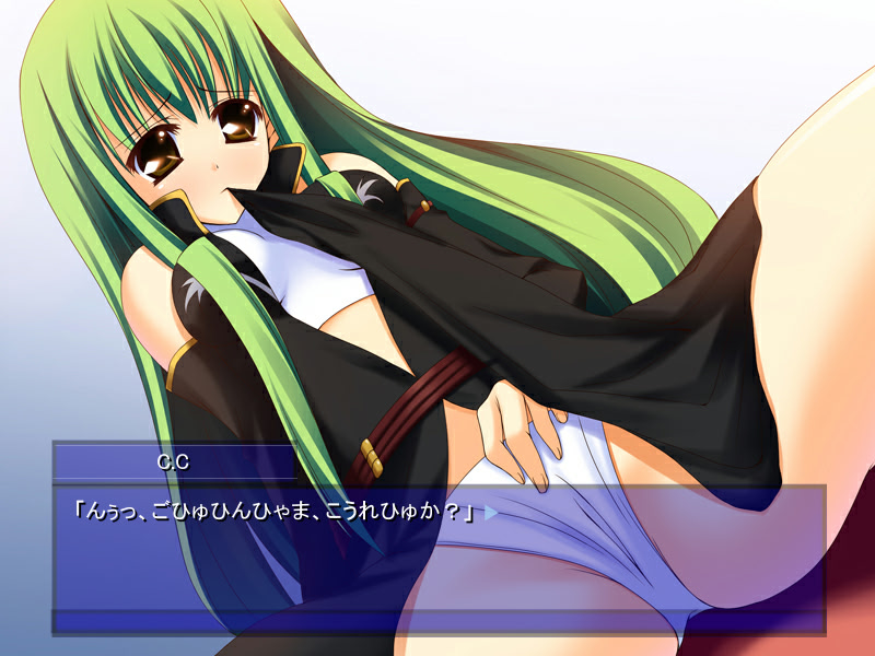 悪戯ギアス-ご主人様の思うがまま-