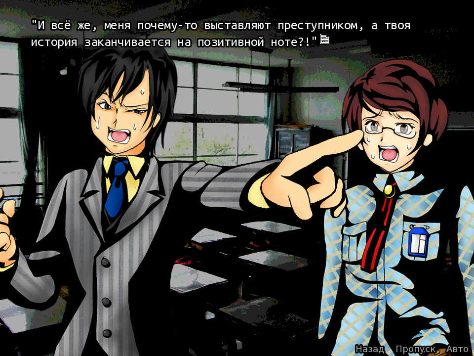 Higanbana no Saku Yoru ni Extra Credit