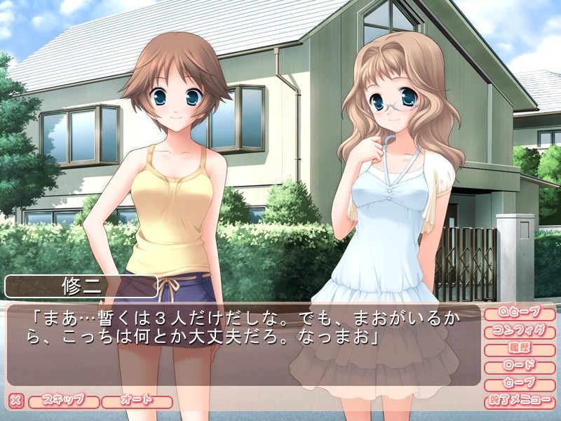 오빠 정말 좋아해! ～LOVE？ or LIKE？～