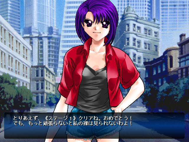 可菜ちゃん・綾女ちゃん ぬぎっぷり ～どきどき☆ひっぺがしゲーム～