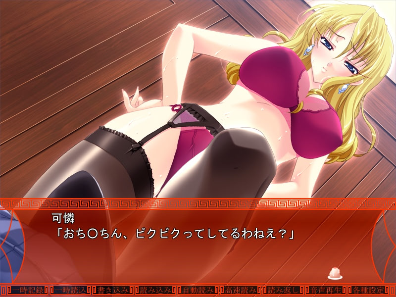 히토즈마 착유 백화점