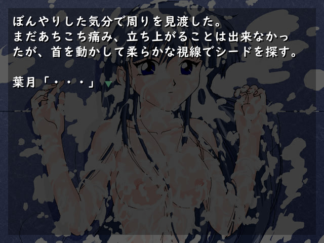 葉月ぶっかけ・ＣＧ集