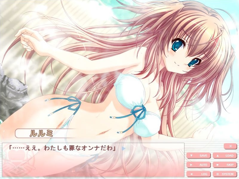 연애 가정교사 루루미