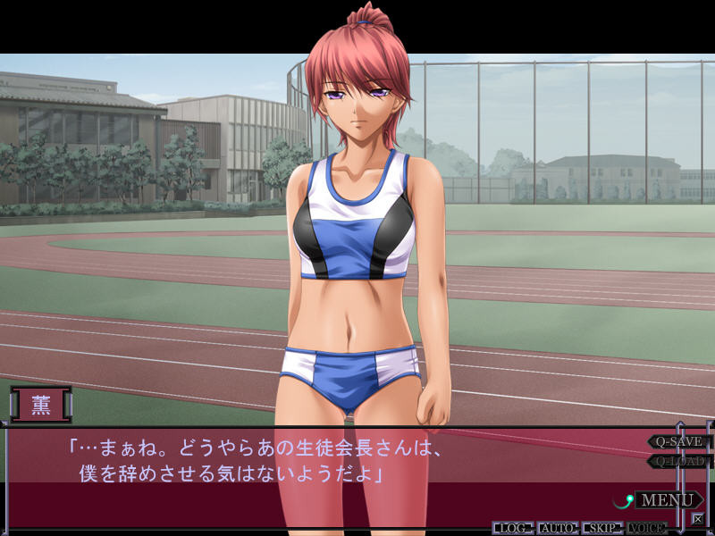 오토메 부끄러움 노출 유희～Disgrace Return Play～