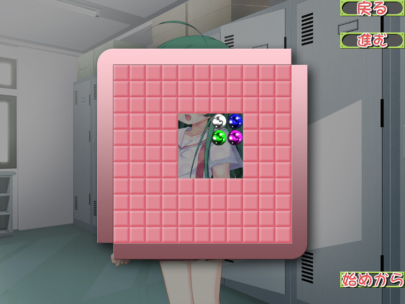 변태 아키라 군과 씩씩한 미도리 양 배니시!