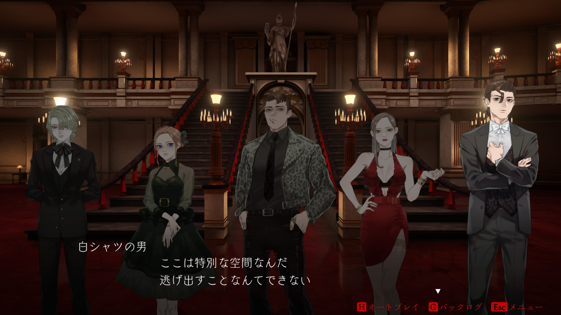 다크 옥션 - 히틀러의 유산 -