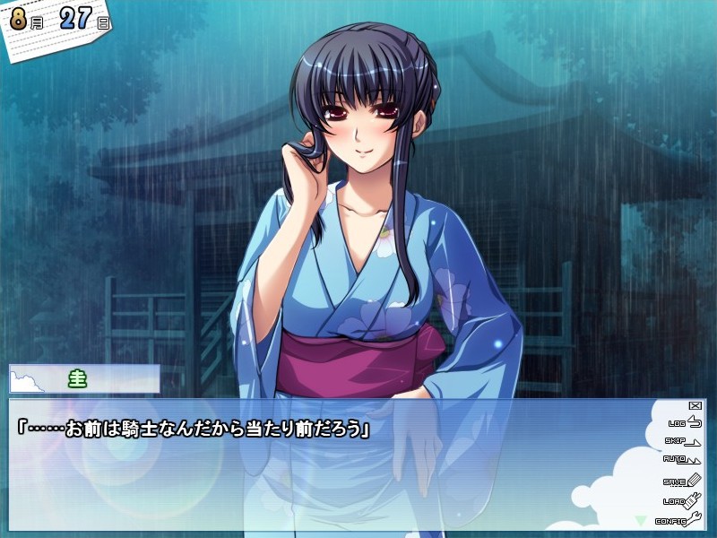 네에♥Summer!2 ～네에♥사마～