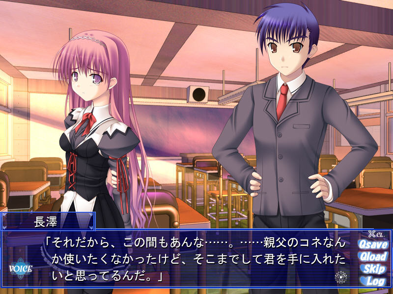 세이슌☆다이너마이트!! ～안 되는 방과 후～