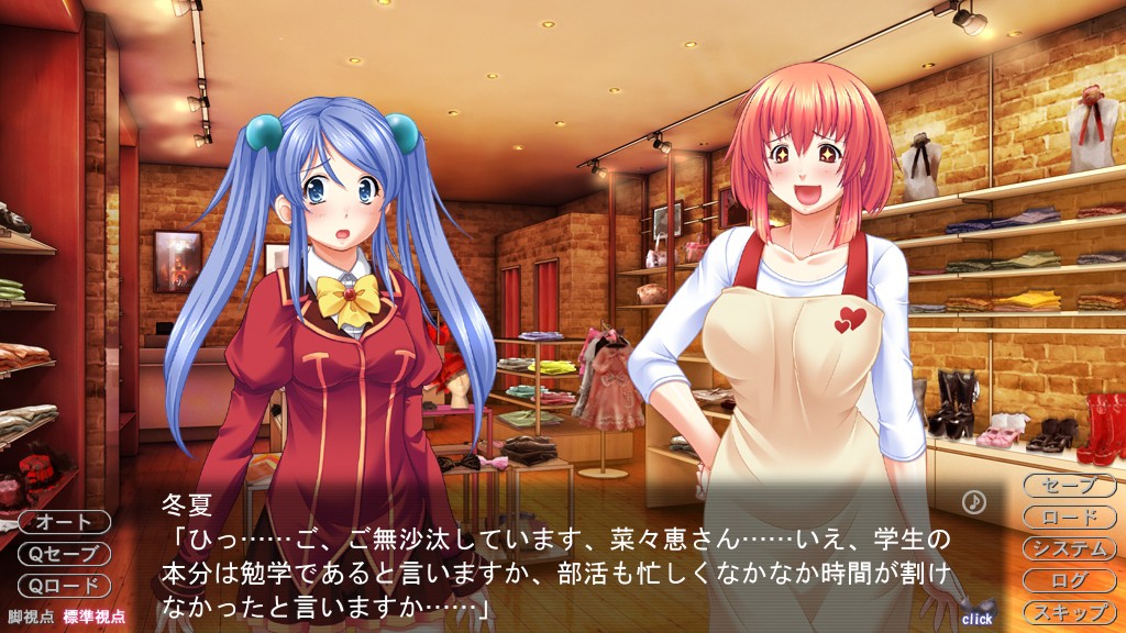 미뉴 kiss 언니 리미 「동생 주제에 거역하다니…… 건방져!」