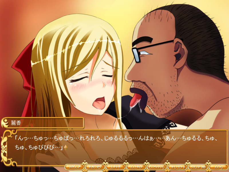 사장 영애를 노숙자 스토커에게 NTR 당해버렸다