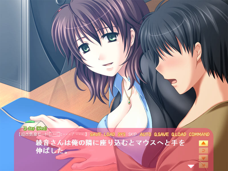 OPPAI 라이프 아침부터 밤까지 주무르고 빠는 생활