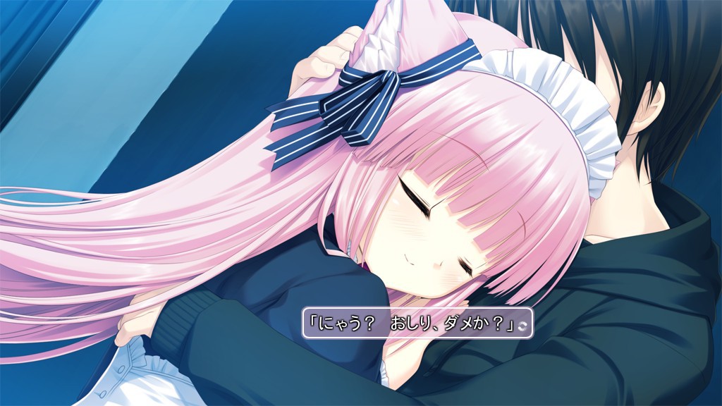 네코나데 디스토션 Exodus