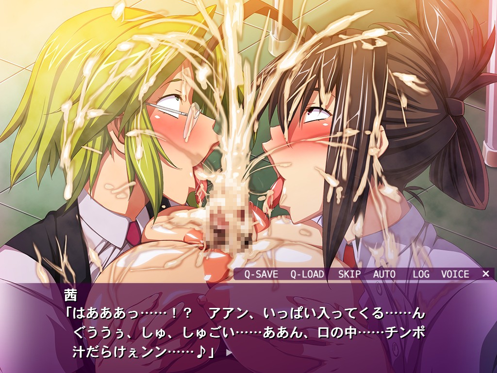 언제든지 여자아이에게 정액 대량 주입! 하고 칭찬받는 세계