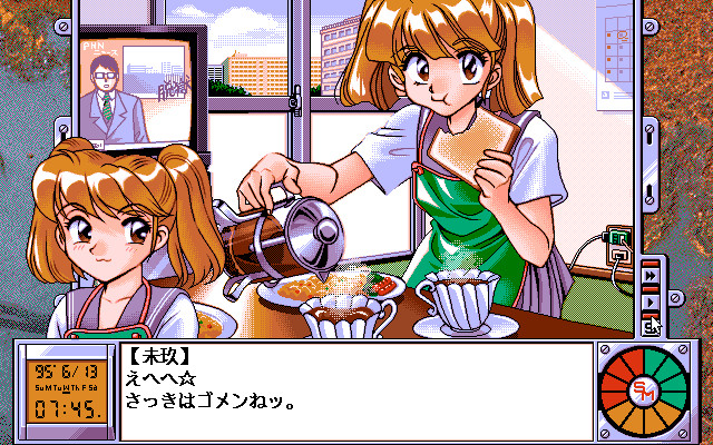 학원 소돔 ～교실의 암노예들～