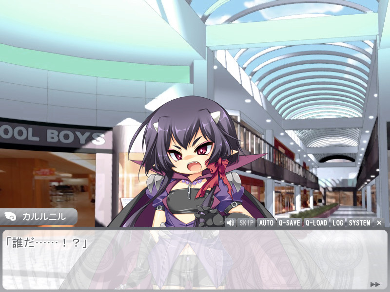 여장마법소년 배틀플라이어 이츠키