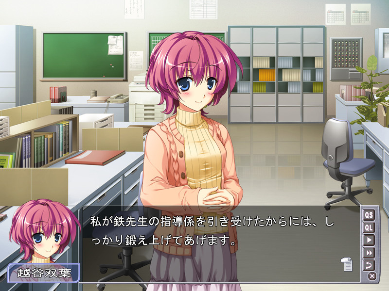 와가하이는 신부입니다 ～아내님은 제자 JK!～