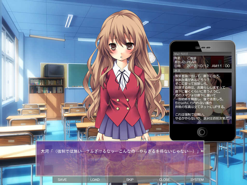 로슈츠쇼죠 토라 2