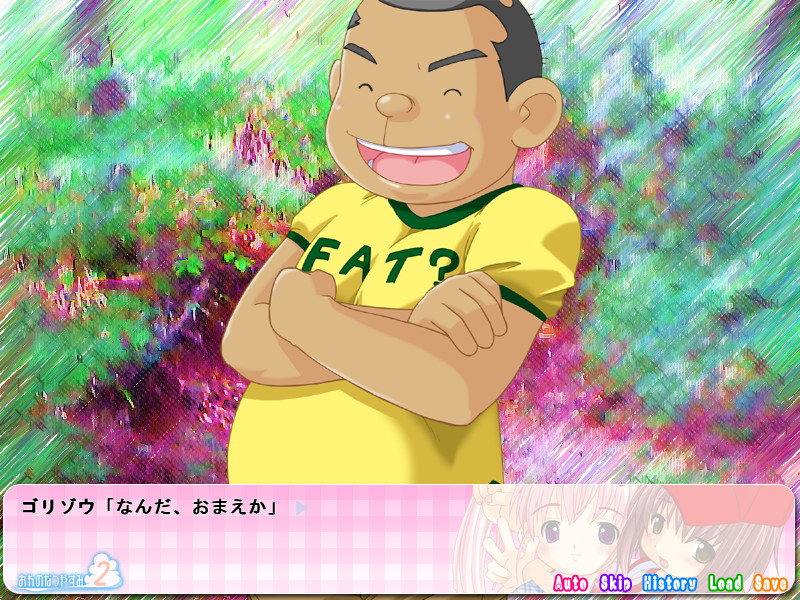 오레노 나츠야스미2