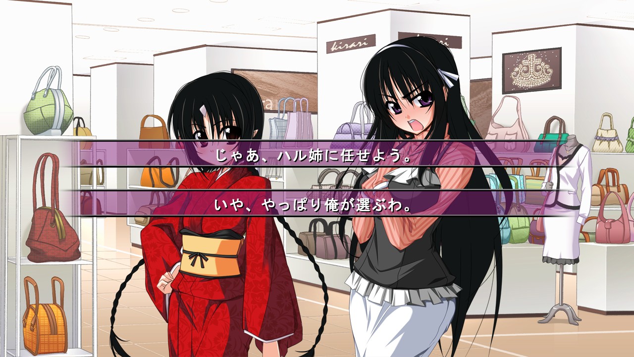 오니우타。 ～오니가 와서, 어리광 부리게 해달라 하시네。～