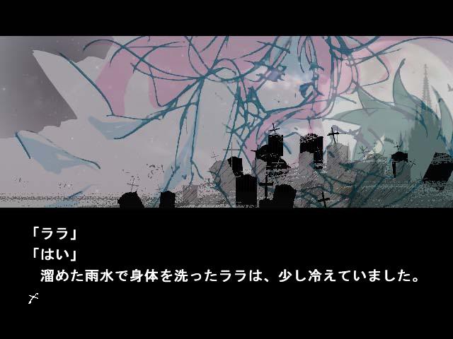 오바케 왕녀는 무덤 아래