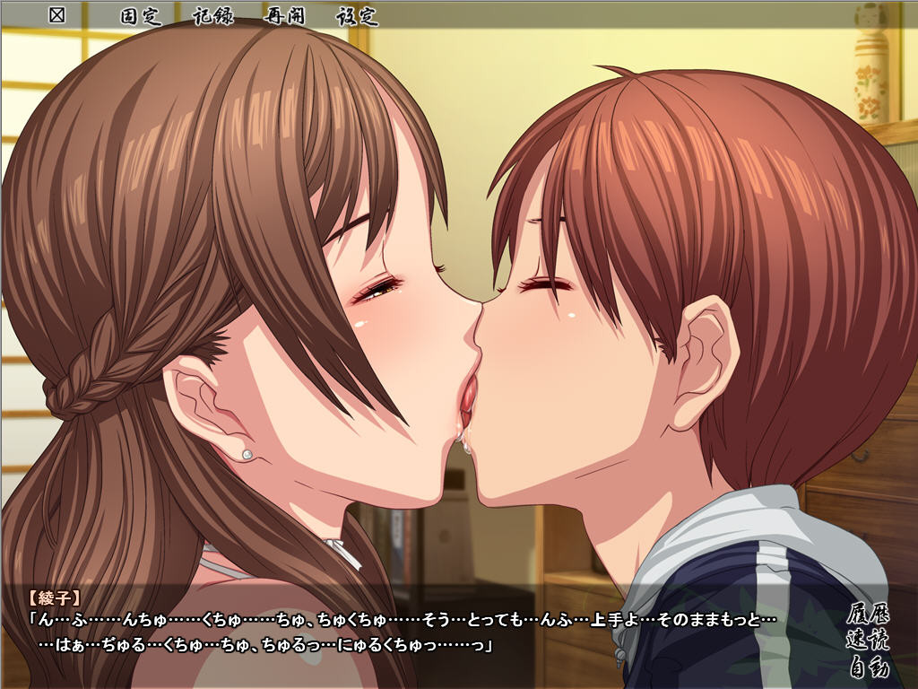 미망인 일기 ～동경하던 그 여자와 한 지붕 아래～