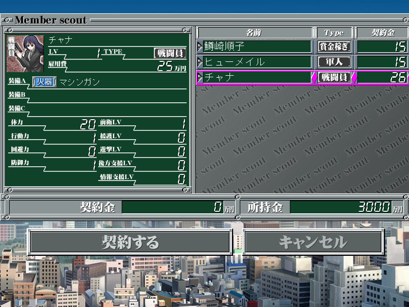 댄싱 크레이지즈