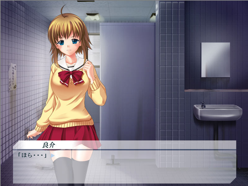 내 손으로 가게 해～치한의 나날～