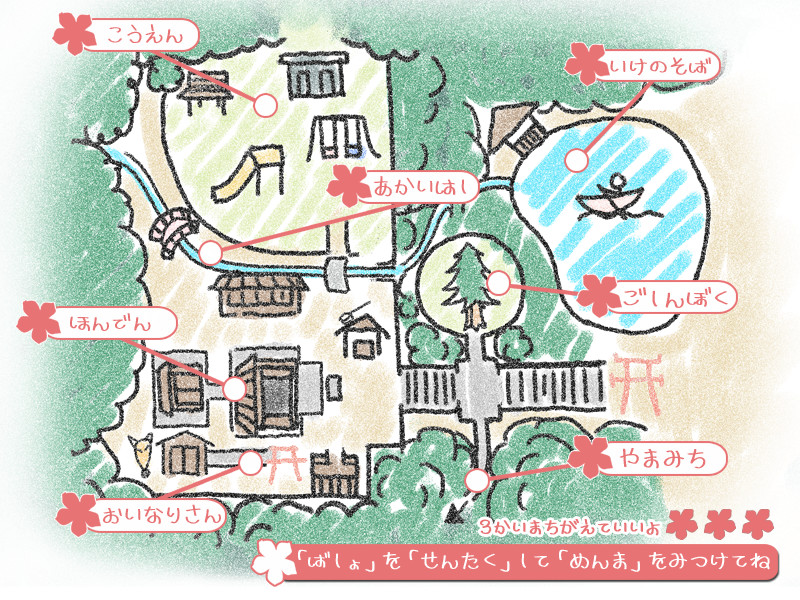 그날 발견한 꽃의 이름은