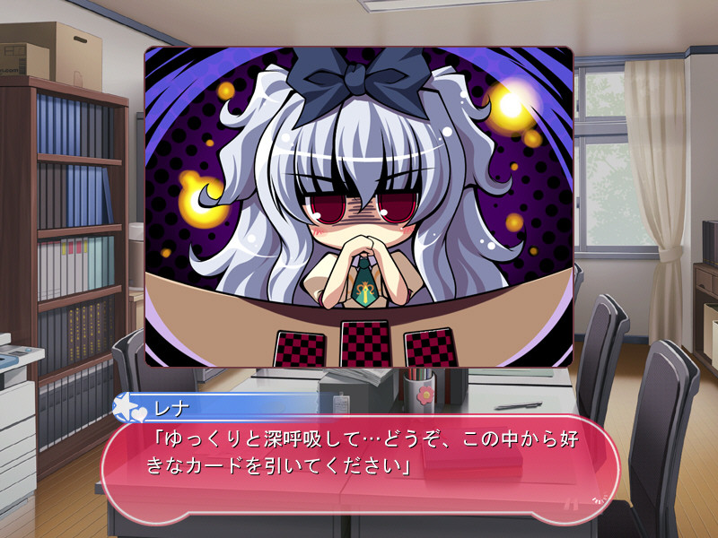 시코타마 슬레이브 ~주인이자 자매인 천사와 악마~