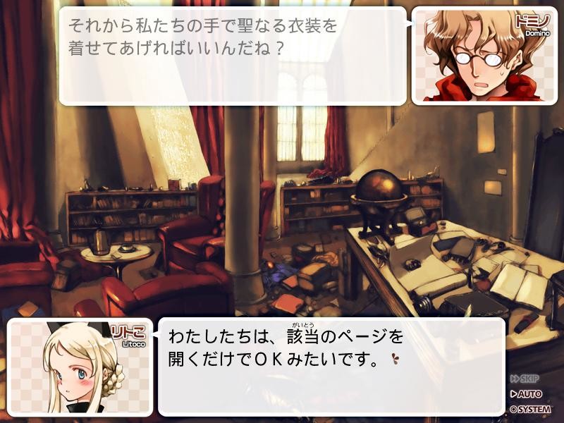 리틀 위치 팬디스크～작은 마녀의 선물～