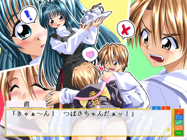 트윈즈 랩소디 ～대역 연애 광상곡～