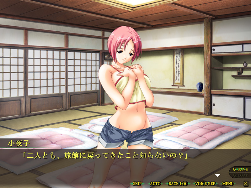 헬터 스켈터～백탁의 마을～