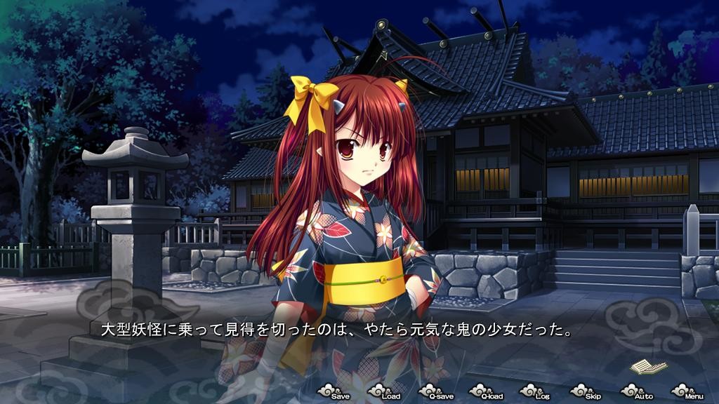 쿠레나이 카구라