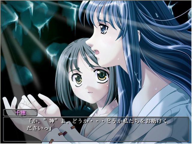 무녀자매～촉수수정지옥～