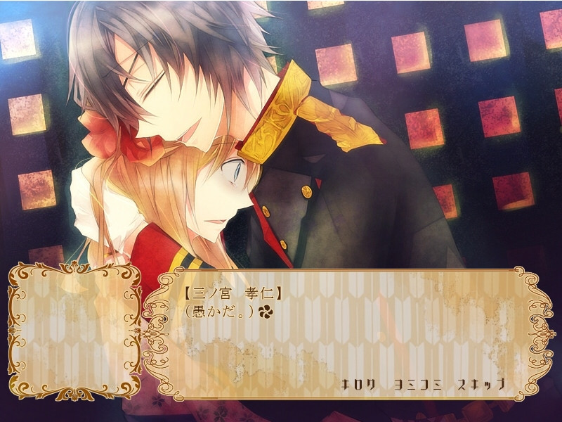 사쿠야사쿠라니 코이니테시