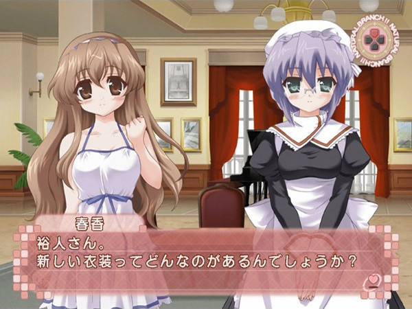 노기자카 하루카의 비밀 코스프레, 시작했습니다♥