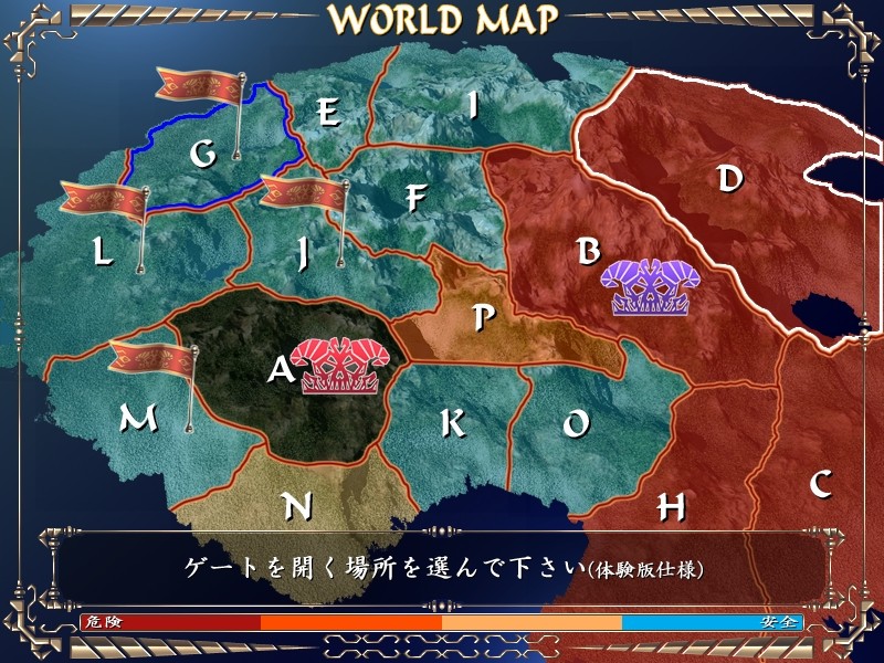 린죠쿠의 성 괴뢰의 왕