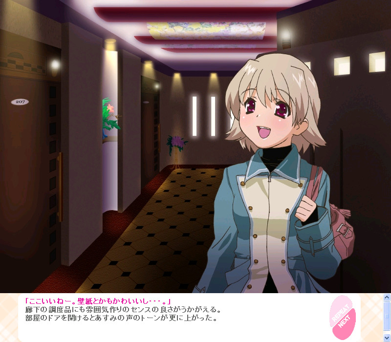 누쿠누쿠 -ASUMI-