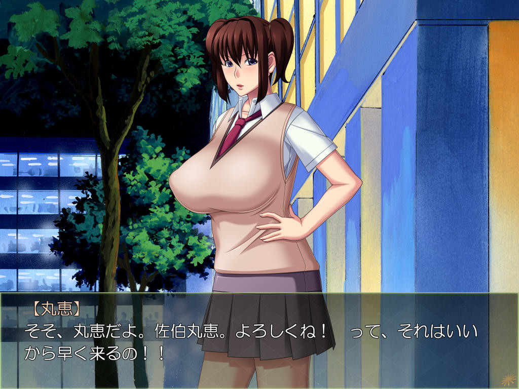 내성적인 거유 코스프레 여상사 미츠루의 우울