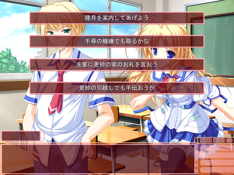 이나☆코이! ～이나리 님과 인기 폭발의 저주～