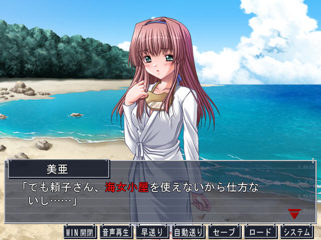 토쿠토쿠 시리즈 도망자 부스지마 네로 ~외딴섬의 해녀 편~