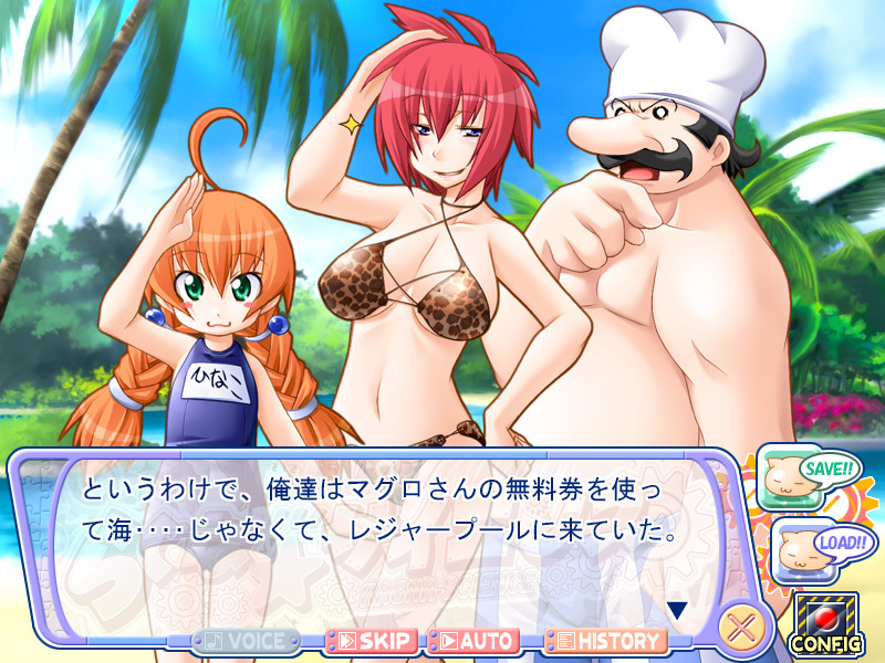 라구나☆彡사이언스