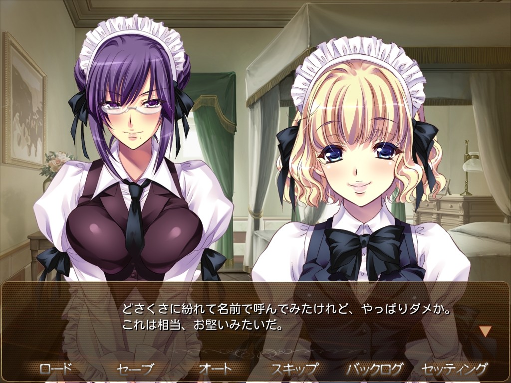 타천의 기억 ～업～