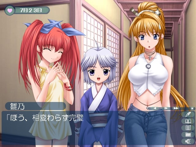 언니, 제대로 하자구! 2