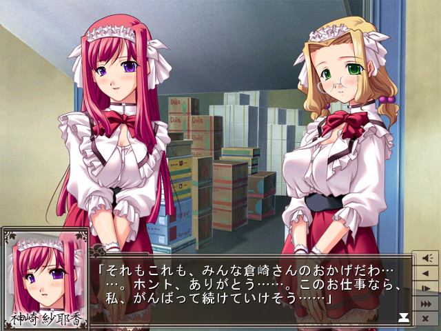 능욕 패밀리 레스토랑 조교 메뉴