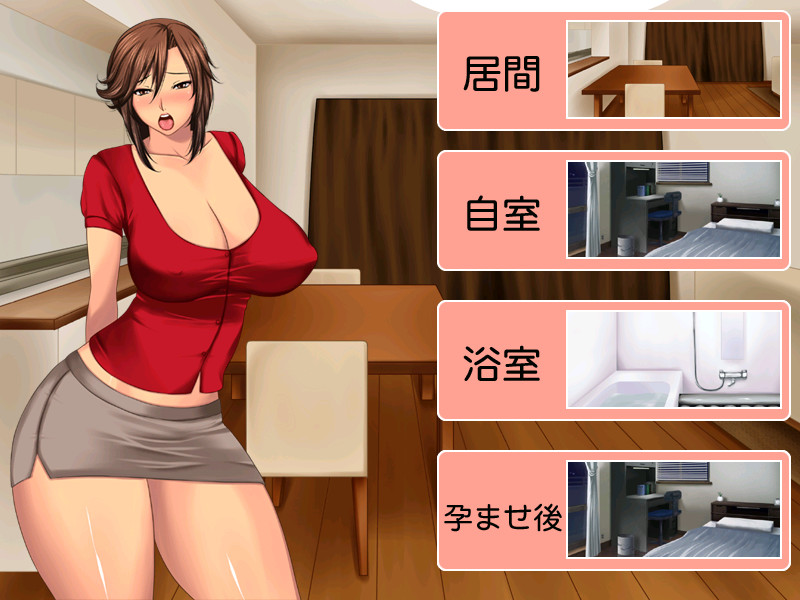 조르는 야한 거유 유부녀에게 몇 번이고 질내사정하는 생활 ～야한 거유 유부녀의 진한 치녀 플레이 질내사정 임신 봉사～