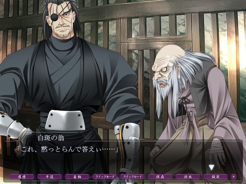 투마닌전 하루나와 마야 ～음촉충에게, 쿠노이치 타락하다～